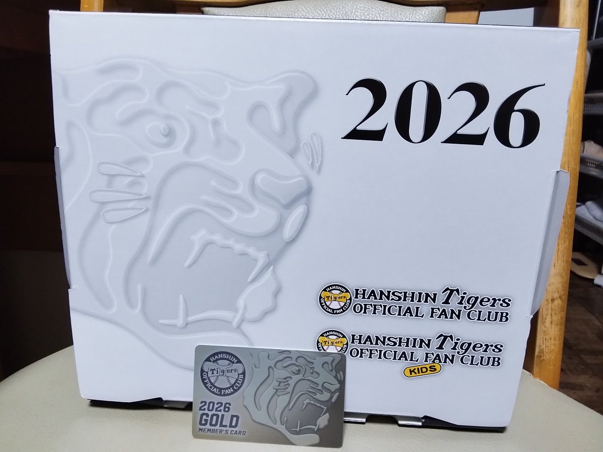 阪神タイガース ファンクラブ限定 キー太 リュック 公式通販 80-1085