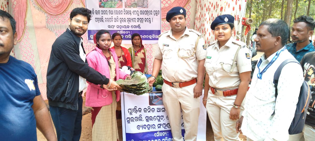 State Pollution Control Board, Odisha tweet media