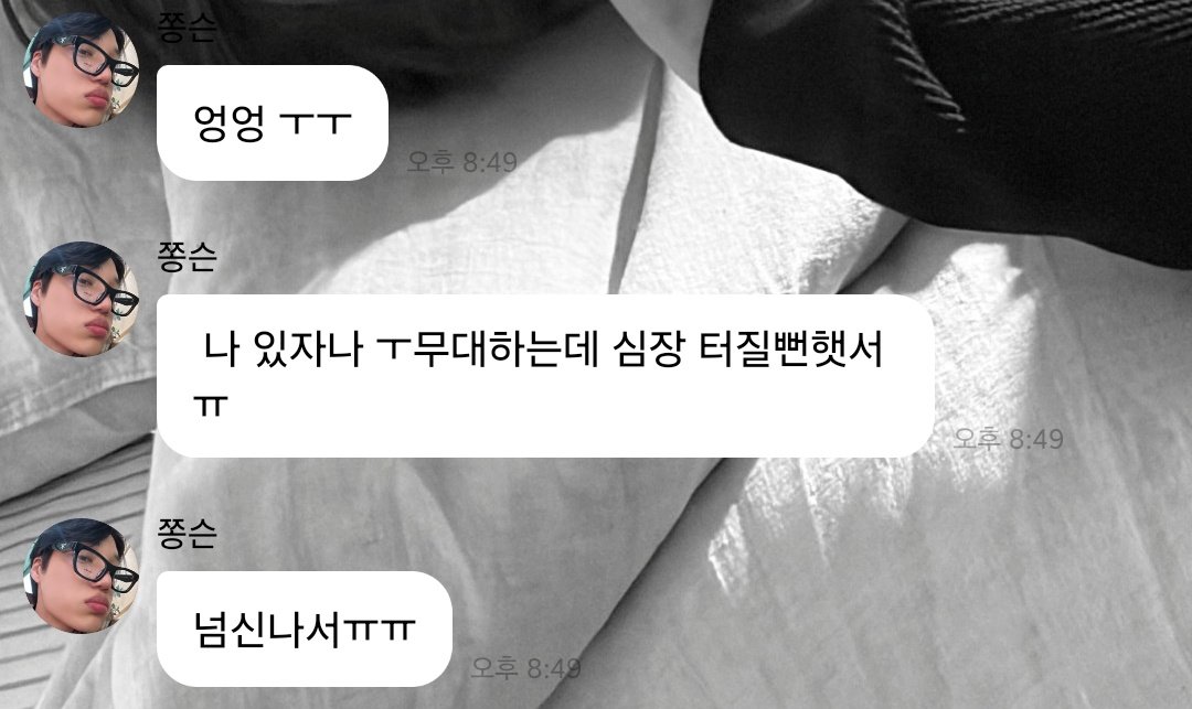 나두ㅠㅠㅠㅠㅠㅠㅠㅠㅠㅠㅠㅠㅠㅠㅠㅠㅠㅠㅠㅠㅠㅠㅠㅠㅠㅠㅠㅠㅠ #카이버블