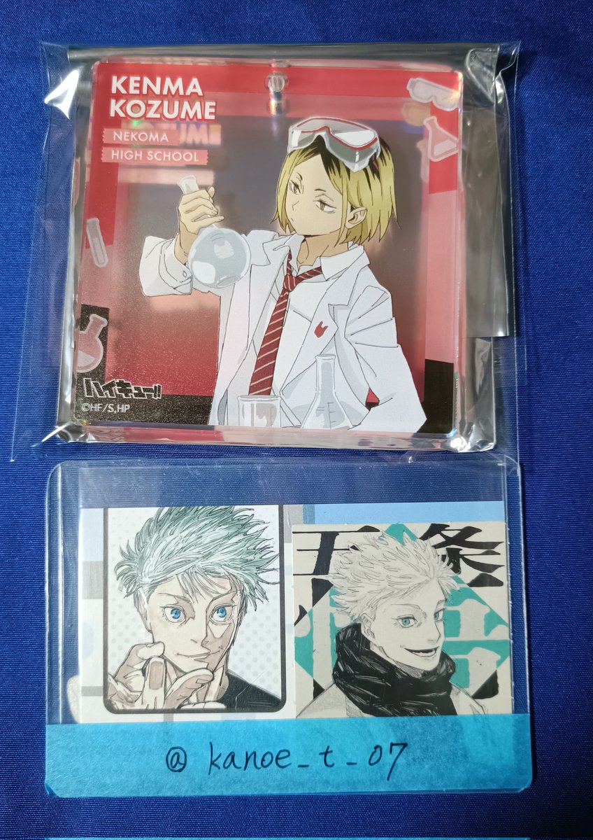 グッズ交換】 ハイキュー!! おみくじ BIGオーロラブロッキー JUMP