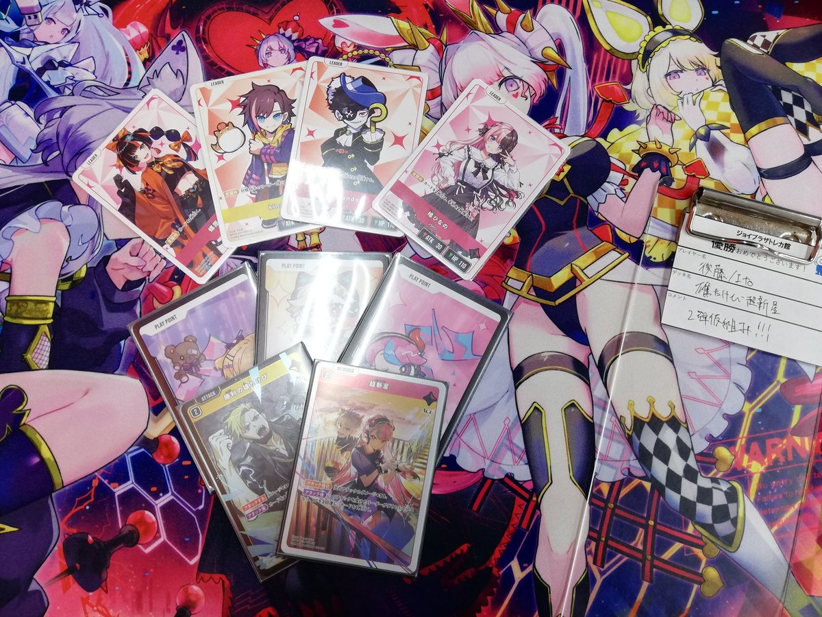 🏆大会結果🏆 大会名: XrossStars ショップバトル【クイックマッチ