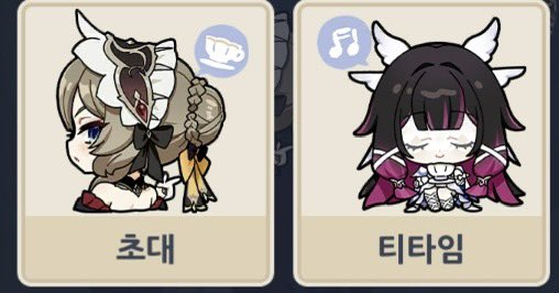 ha_nunmm's tweet image. 산드로네가 티타임 초대해서 같이 마시고 있는 거지
아가들아….