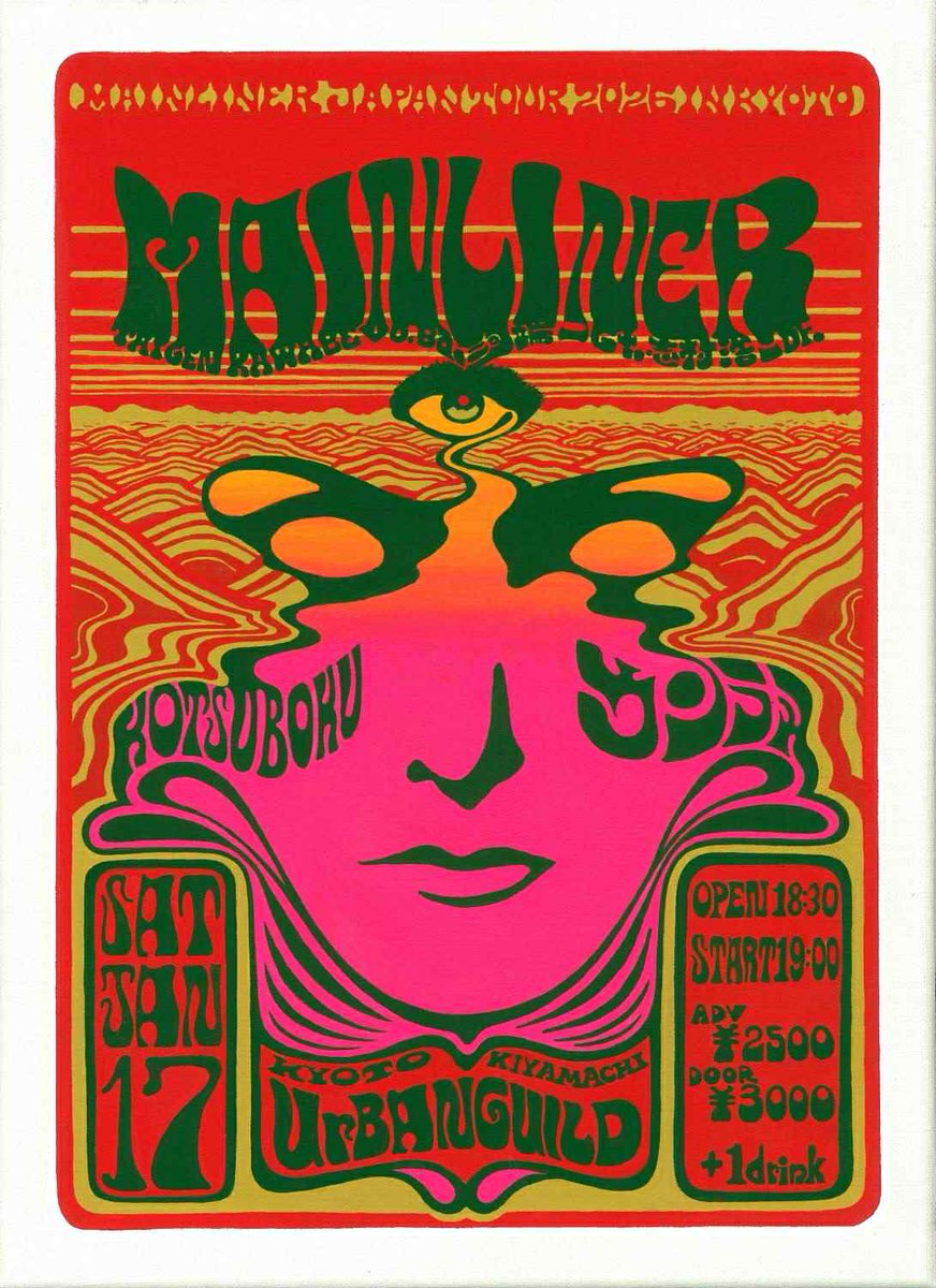 来週土曜日はこちら、ご予約受付中です

1/17 (sat) “Mainliner Japan Tour 2026”

Mainliner (Taigen Kawabe : vocal, bass 河端一 : guitar 志村浩二 : drums)
Kotsuboku
ウンラヌ

◇ OPEN 18:30 / START 19:00
◇ adv.2500yen+1drink / door.3000yen+1drink