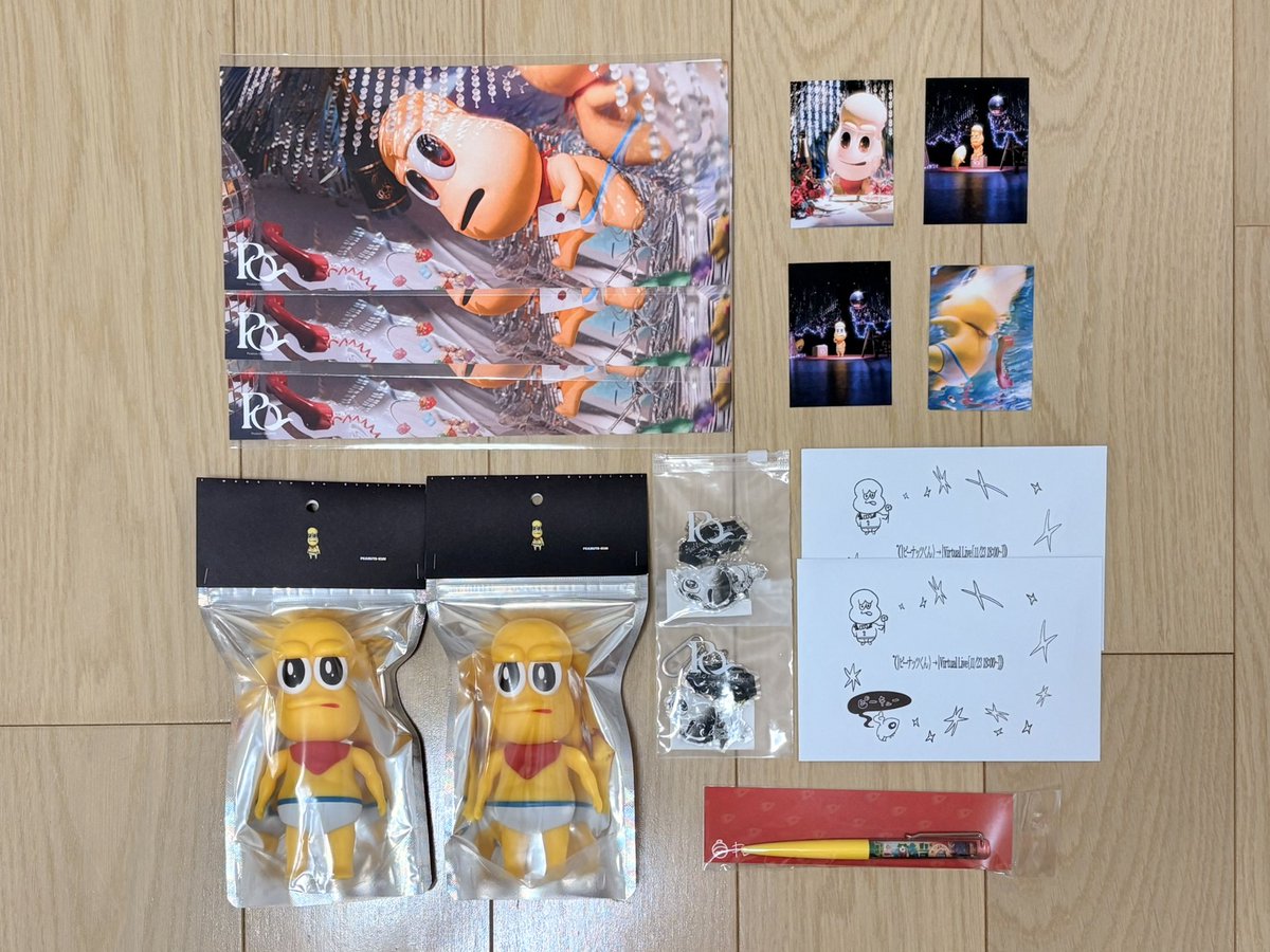 ピーナッツくん　ソフビ　ステッカー　特典つき ピーナッツくん ソフビ ステッカー 特典つき 9月の「ウルトラソフビの