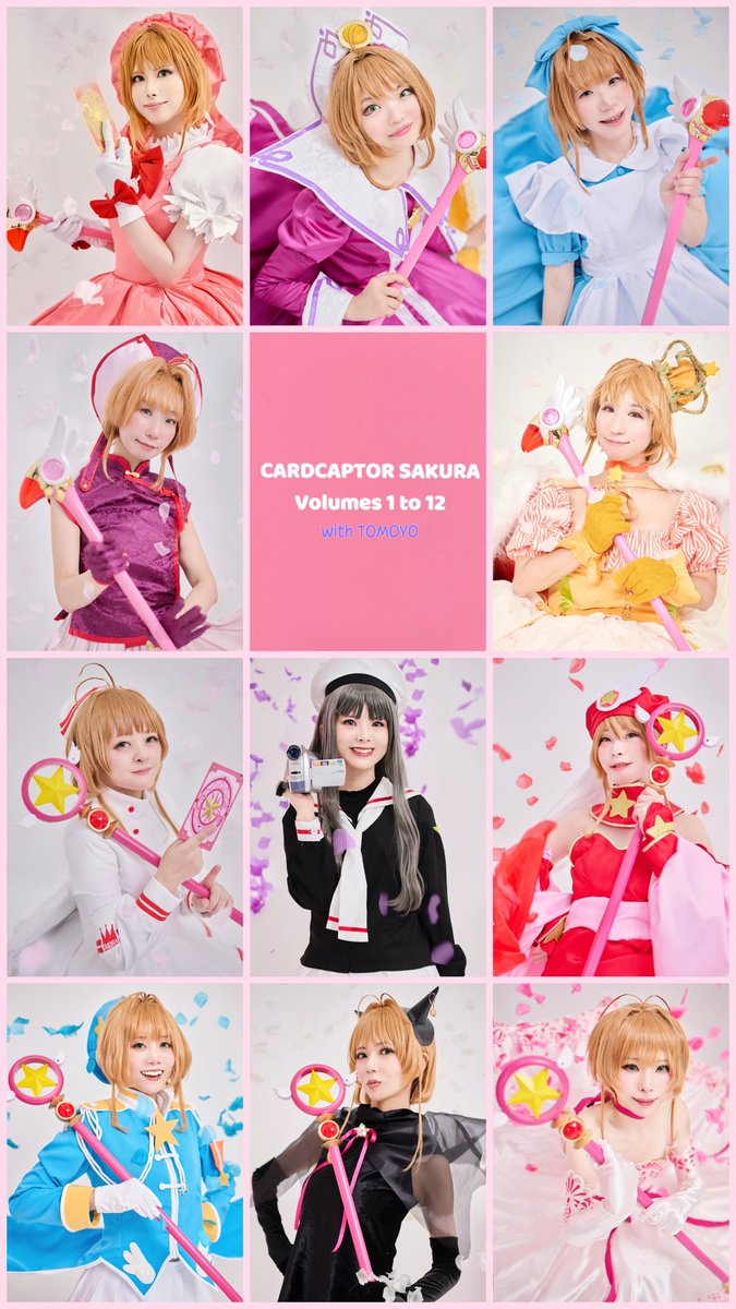 カードキャプターさくら Vol.1