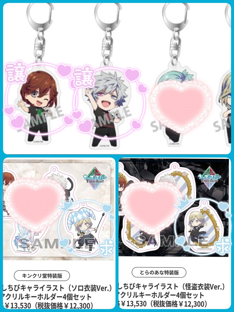 みゆう@初回はツイフィ読んでください (@plumeria_rose) / Posts / X