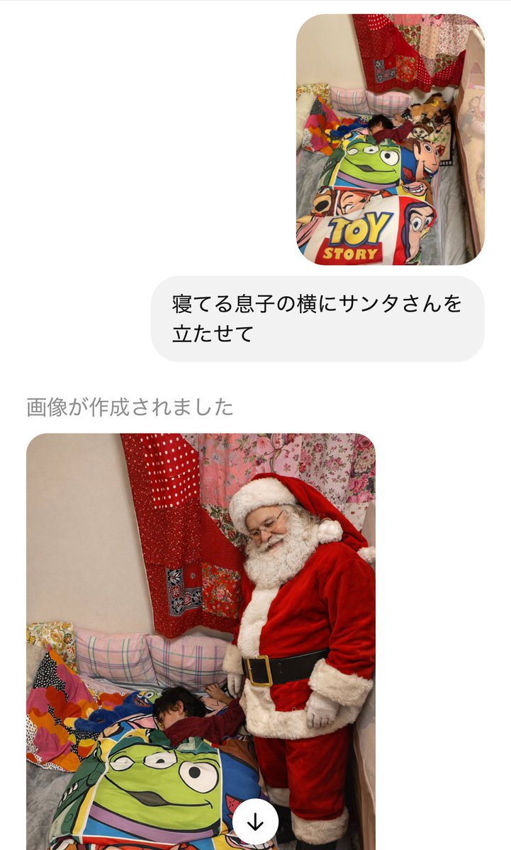 天才(´・ω・｀)