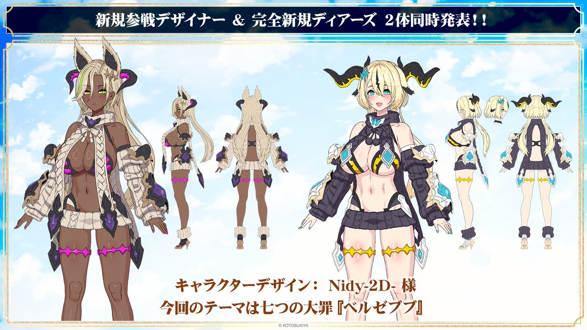 追加あり　追加検討中 でんでꕤ.·*.さん専用 pom (@pom_4wd) / Posts / X