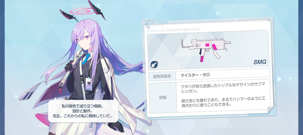 天馬久遠　ページ ライブディオ ZX チャンバー 2本出し 希少 dio