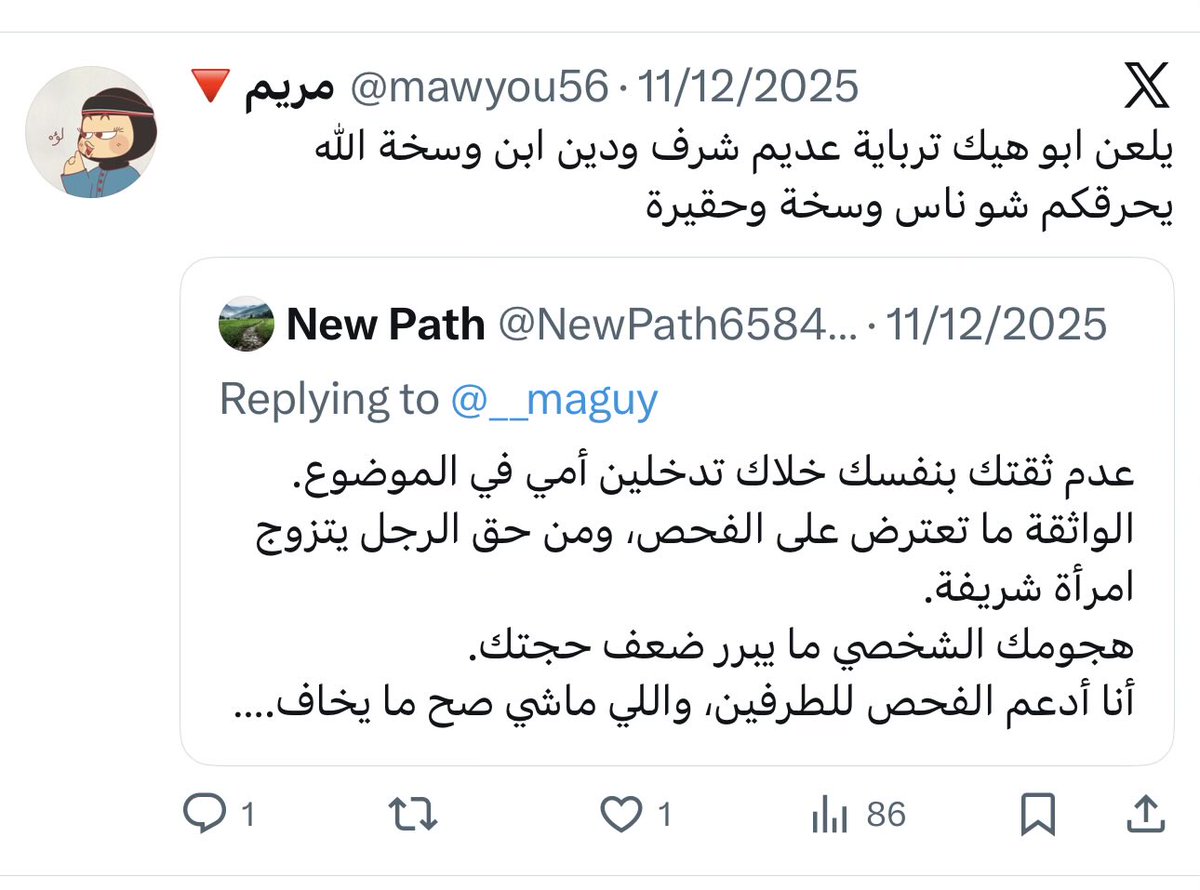 OMAR🇯🇴 tweet media