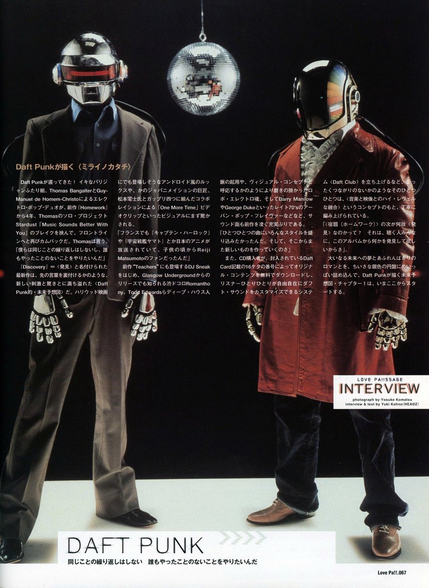 daftfagg's tweet image. them 🥹🥹🥹🥹 #daftpunk