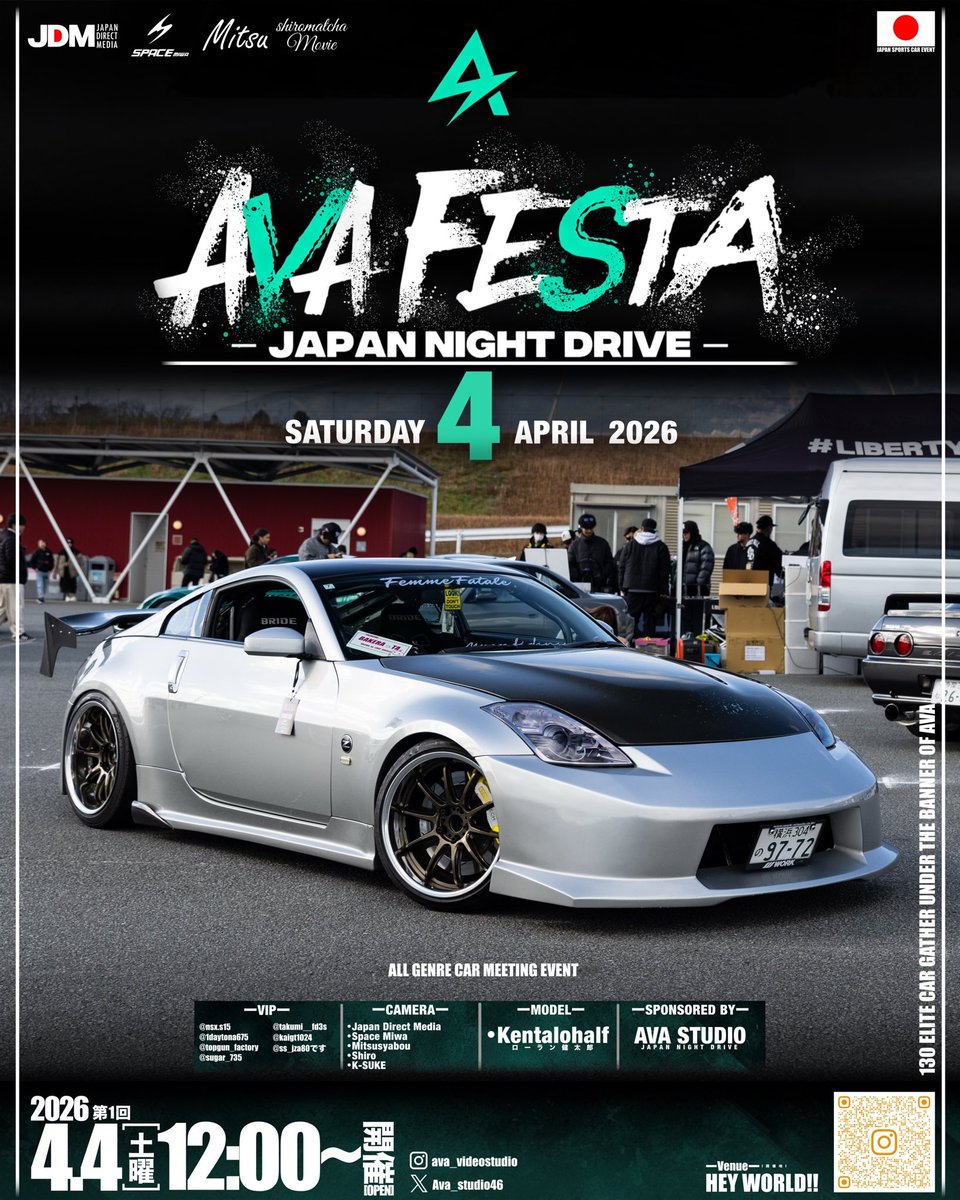 ぱる (@paru_zc33s) / Posts / X