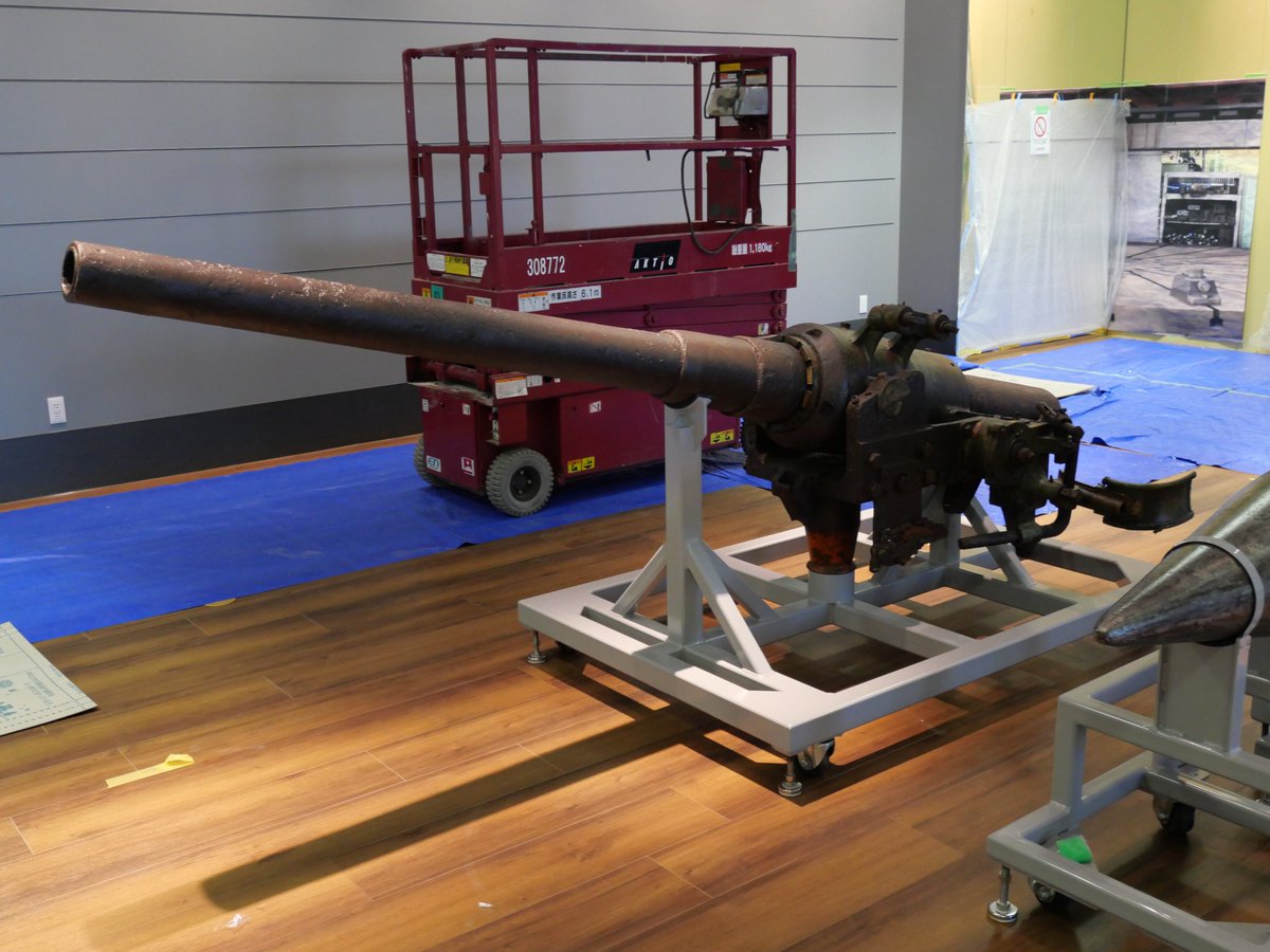 海軍砲術史　海軍砲術史刊行会 海軍砲術史 海軍砲術史刊行会 海軍砲術史 海軍砲術史刊行会 海軍砲術史