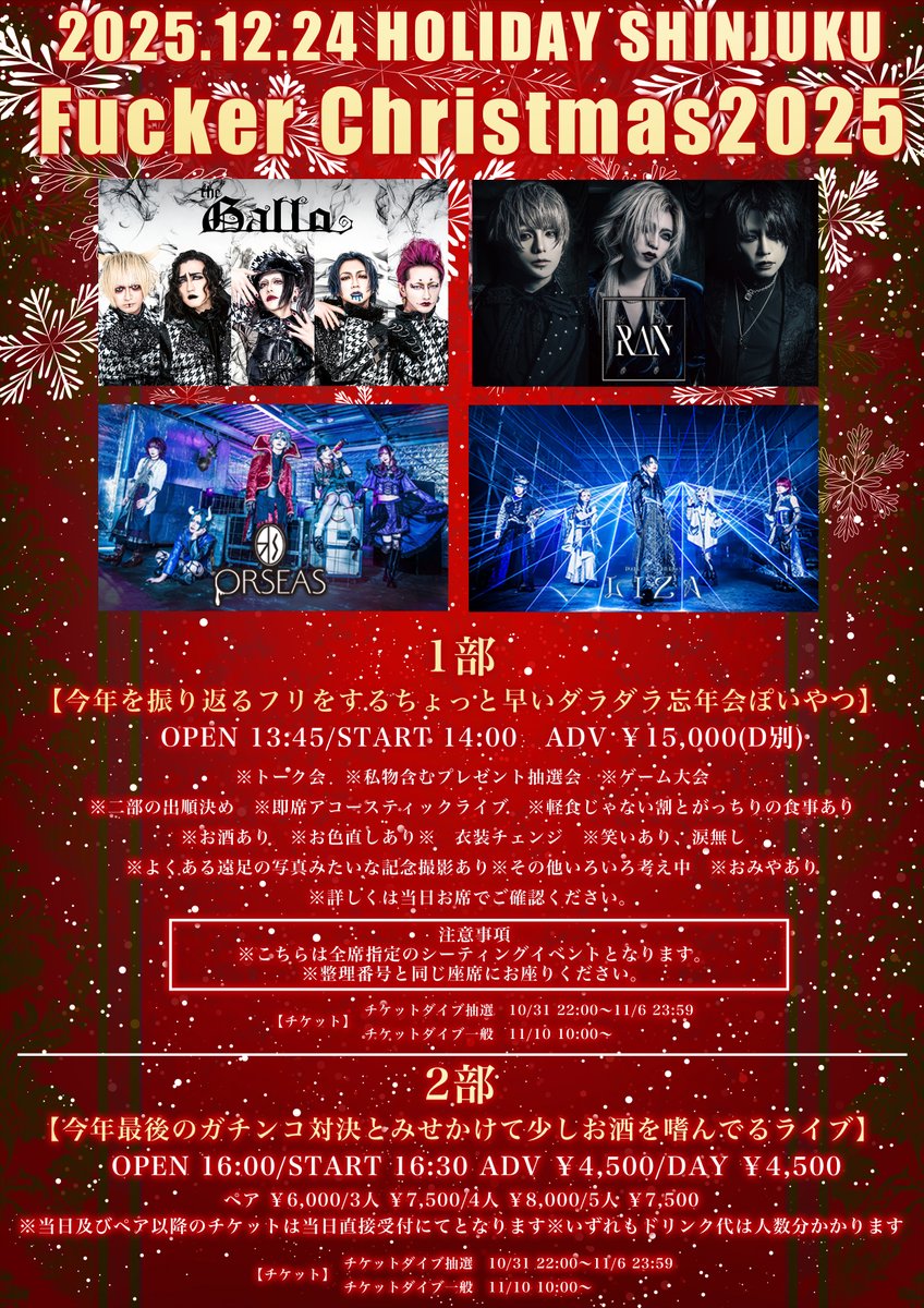 ギャロ (@9allox9allo) / Posts / X