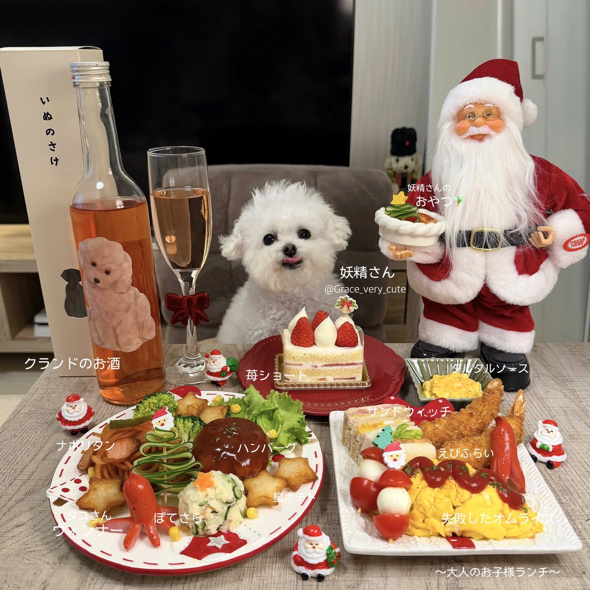 マイマイ。 (@maimai4510822) / Posts / X