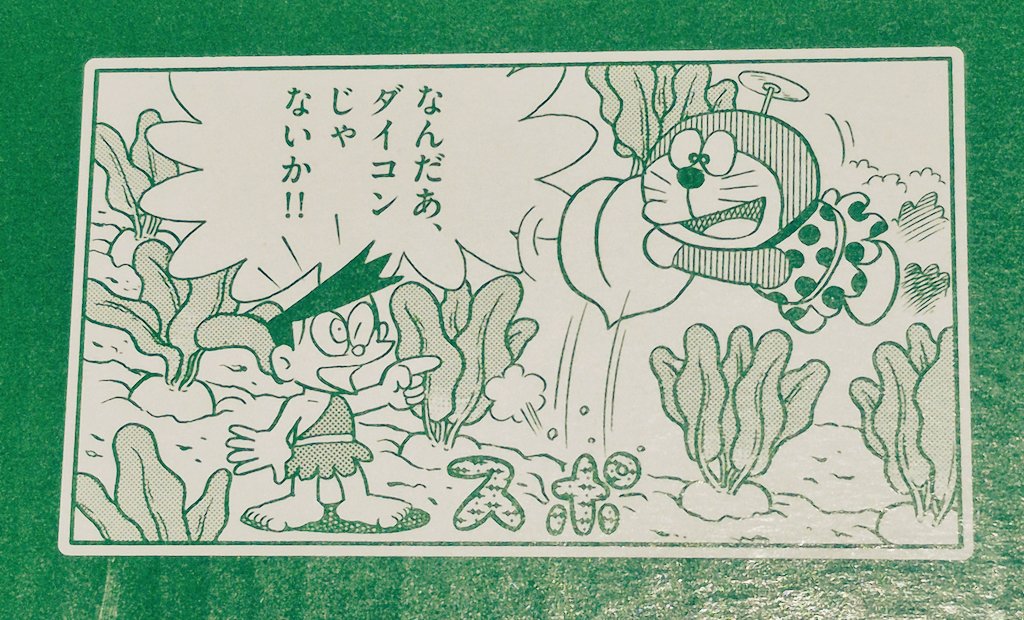 子供の時から食いしん坊だったから、これとグルメテーブルかけが欲しくてたまらんかった 