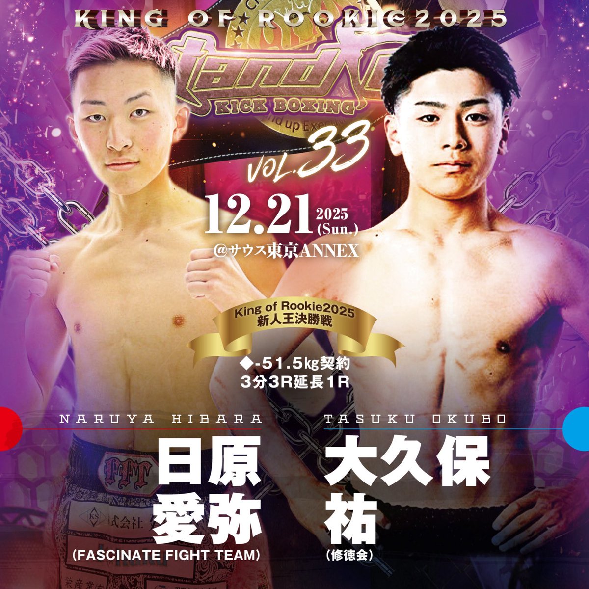 stkgym's tweet photo. https://t.co/OnqEvzTEIb