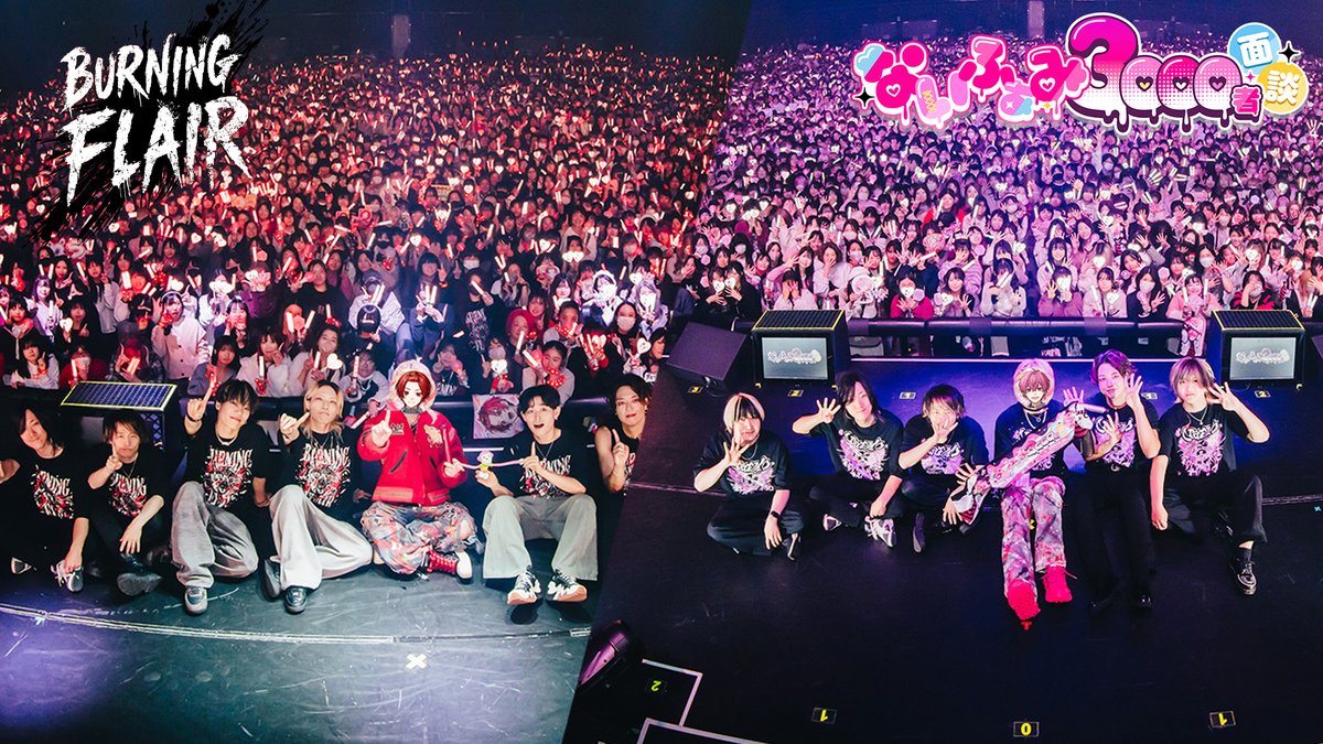 楽屋配信】ないこ＆りうらソロワンマンライブ in 豊洲PIT 大成功