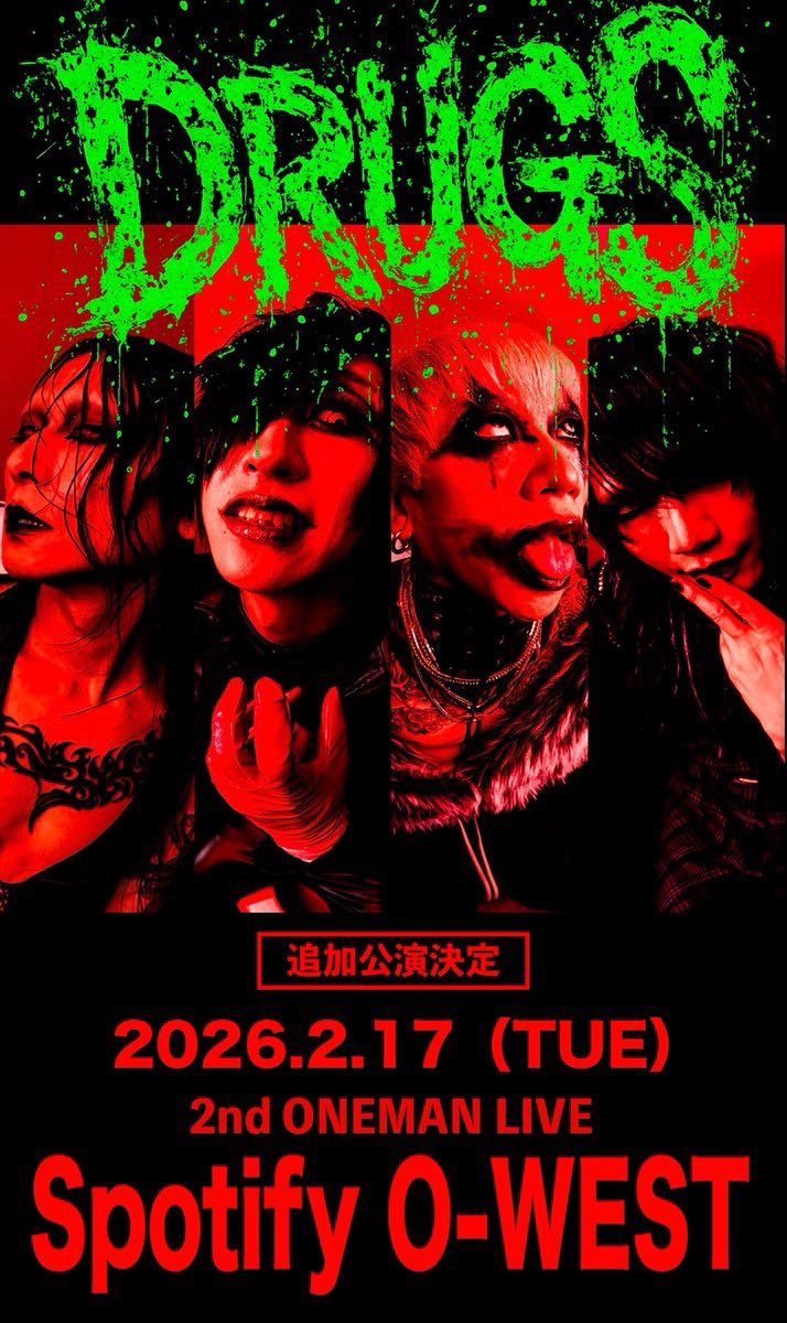 🤡よしあつ/ Yoshiatsu (@Yoshiatsu_N) / Posts / X