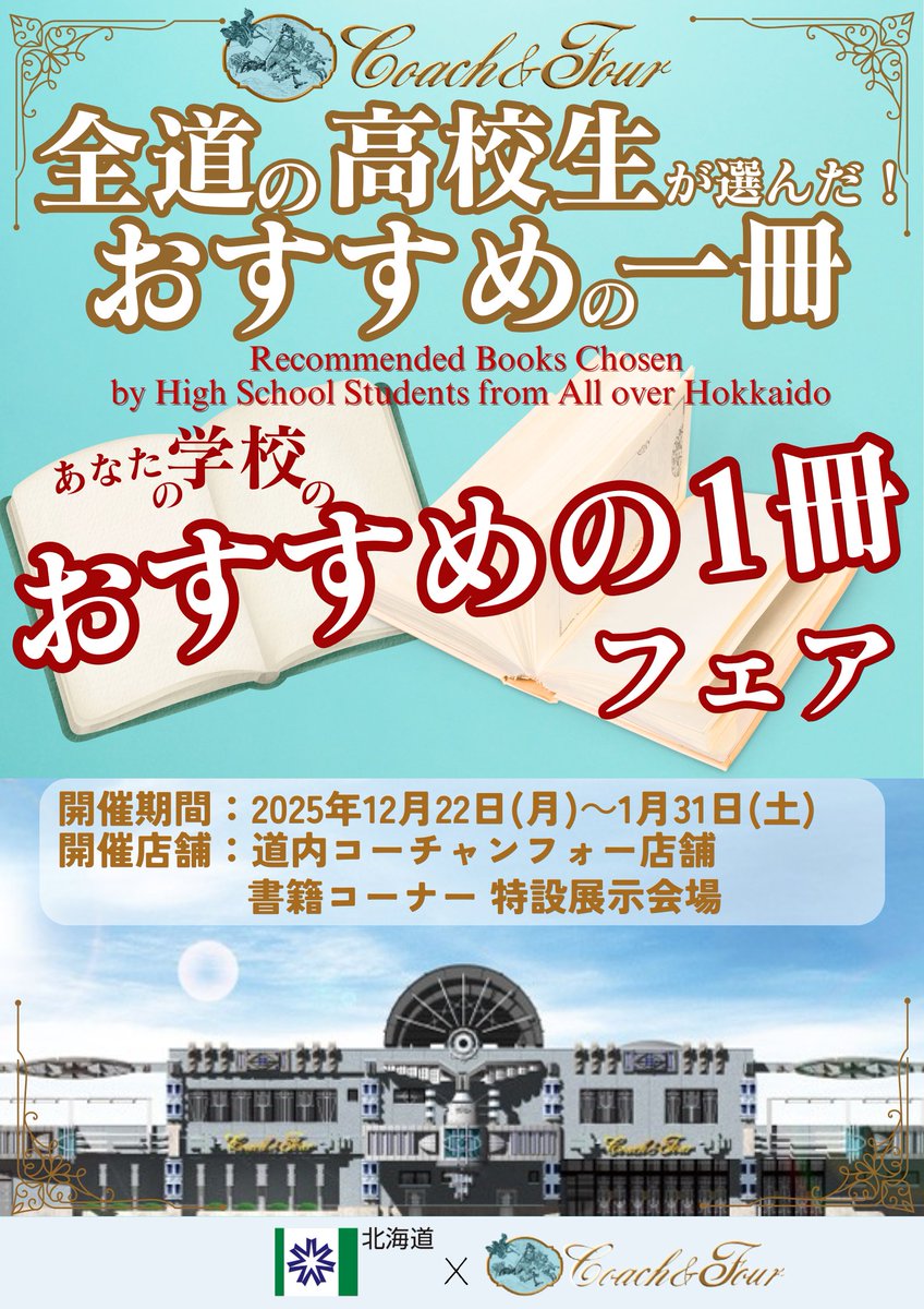 【極希少 非売品】 ショパンコンクール 現地 冊子 4冊セット 極希少 非売品】 ショパンコンクール 現地 冊子 4冊セット 2025年最新