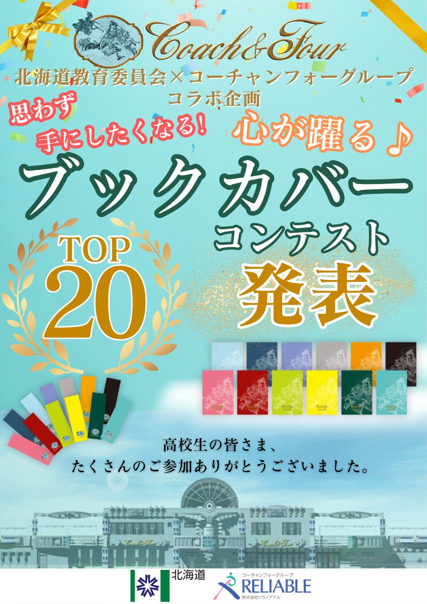 【極希少 非売品】 ショパンコンクール 現地 冊子 4冊セット 極希少 非売品】 ショパンコンクール 現地 冊子 4冊セット 2025年最新