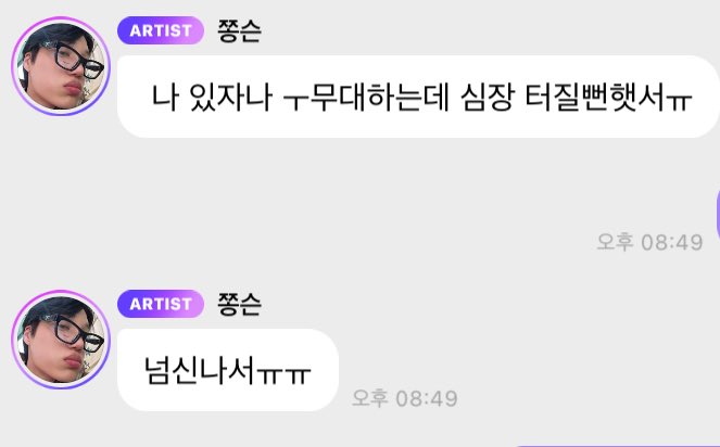 오늘 머리도 붕붕푸들 같았는데 이러니까 더 커여움 앙