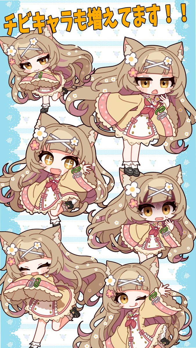 ちびけんページ 星月さこさ先生（@hoshizuki_sks）にちびキャラを描いていただきました