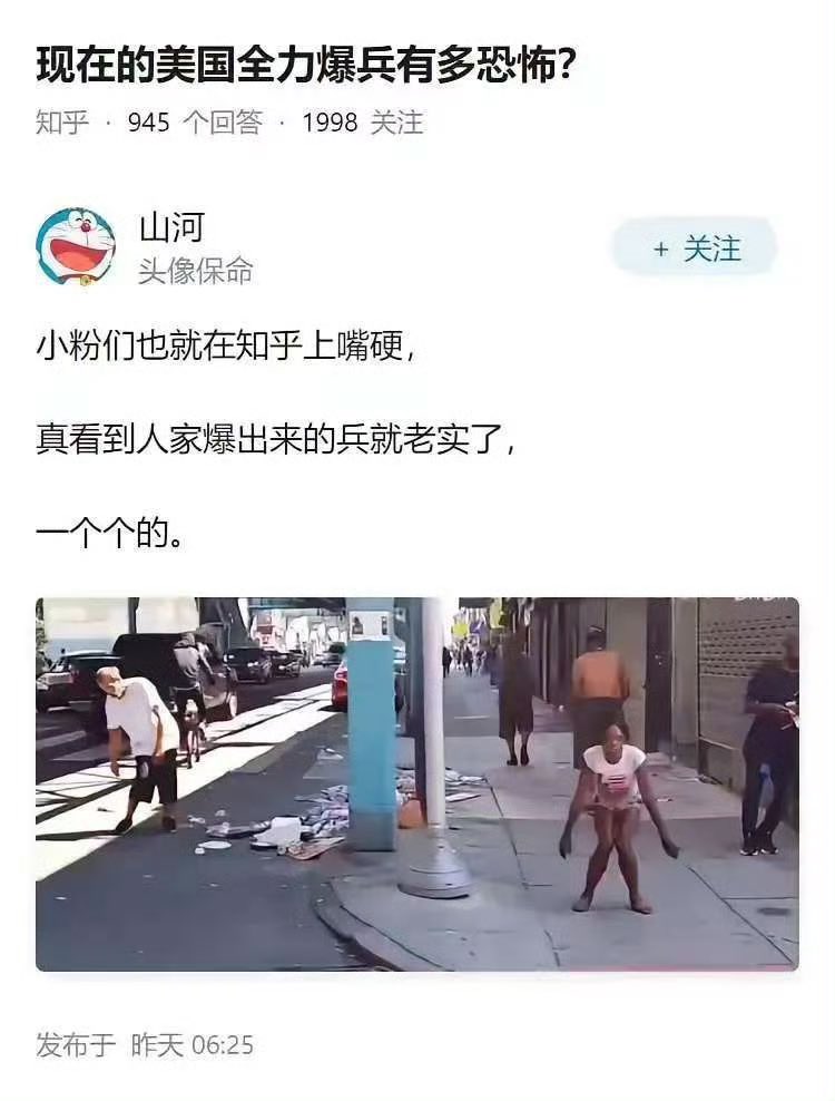 丧尸确实恐怖
