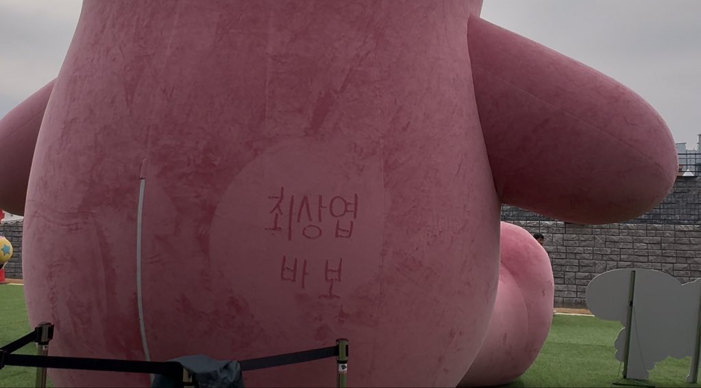 김파랑 (@k1mparang) on Twitter photo 