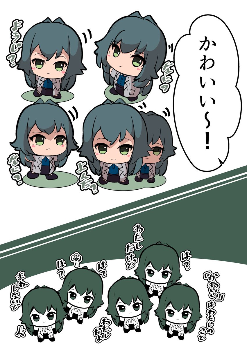 てまぬいは全員自分の名前を「かわいい」だと思っている 