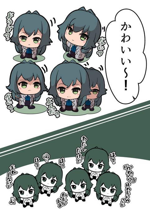 てまぬいは全員自分の名前を「かわいい」だと思っている 