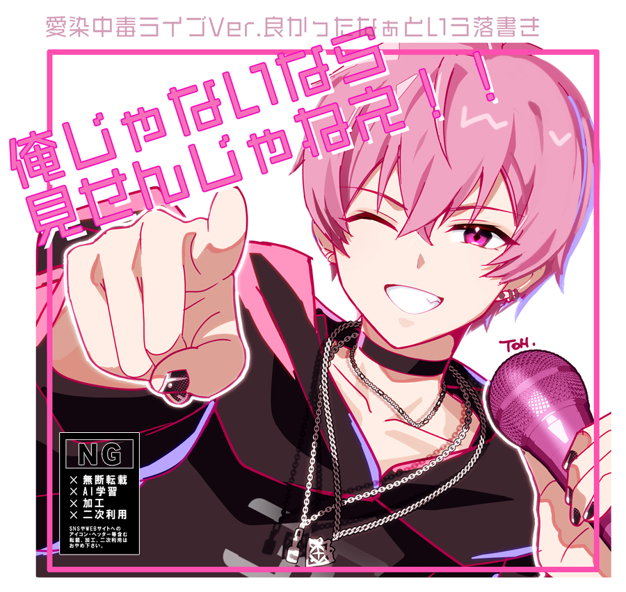 れんれん (@Dicenaifami712) / Posts / X