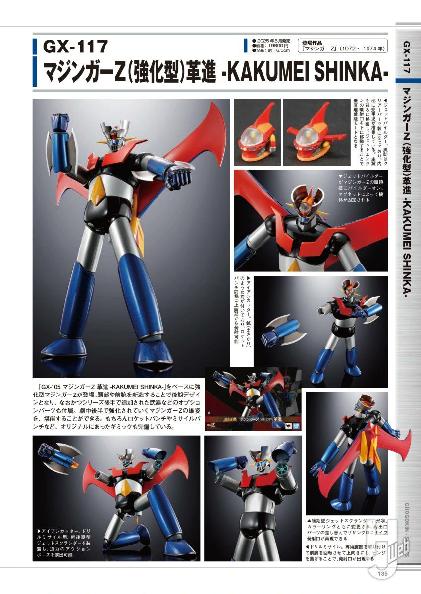 クリエイティブデザイン羽沢組 (@hazawagumi) / Posts / X