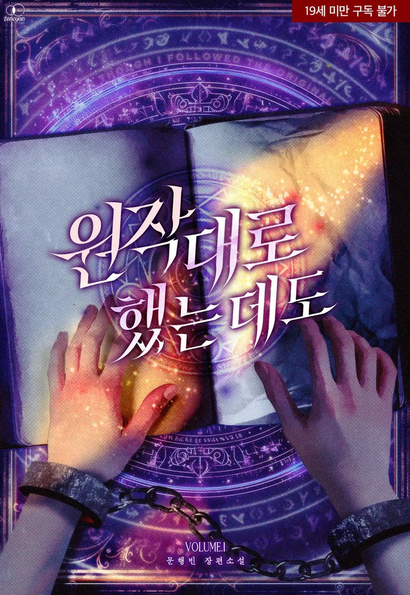 CHICOCK 치콕 tweet media