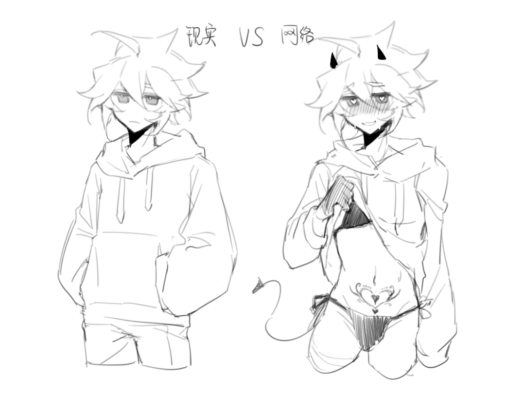 继续捏，去年画的很古早的清朝老图 #雷安