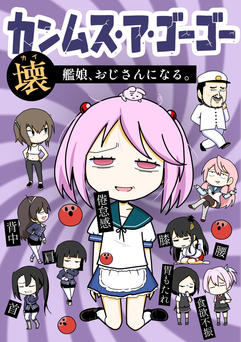 ぽんずさま確認ページ♡ ポン 1日目東A-44ab (@pon0737) / Posts / X