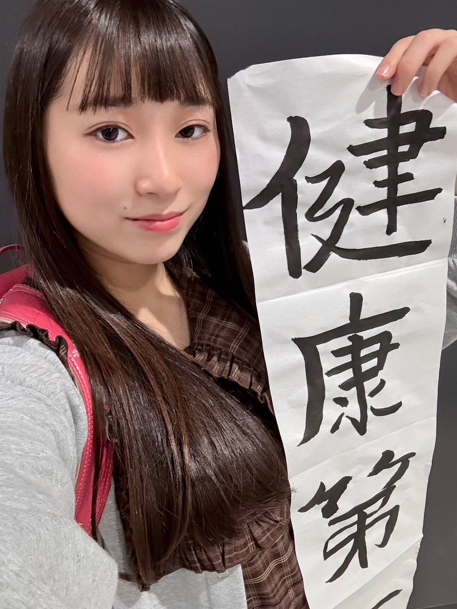 SKE48 13期研究生 (@SKE48_13kisei_) / Posts / X