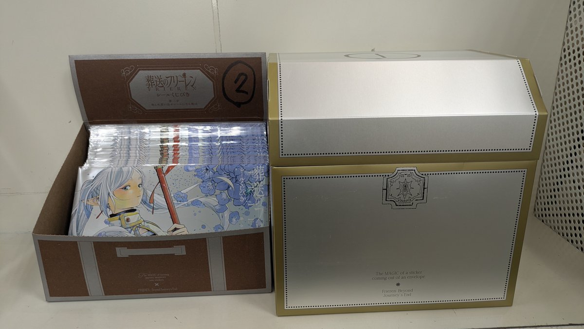 葬送のフリーレン、シールくじ販売中！ 今回発売した第2弾と第1弾の