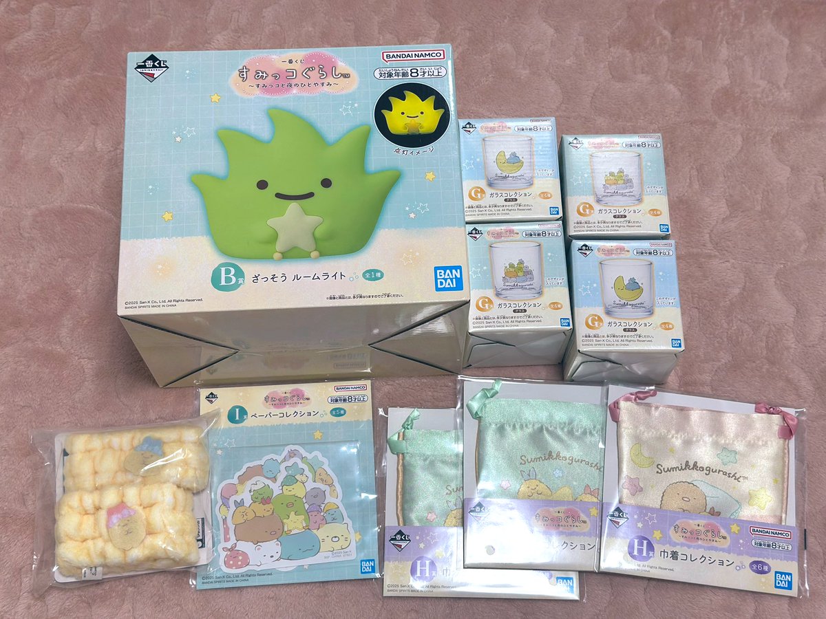 すみっコぐらし 一番くじ　Ｂ賞　ざっそうルームライト すみっコぐらし」新作一番くじがオンラインでも買える！優しく照らす