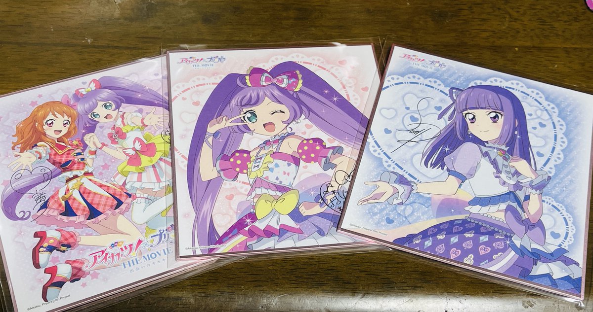 ライパラ2024 CF限定色紙 アイカツプリパラの色紙5個買ってパッケージ裏に絵柄が無い箔押しの