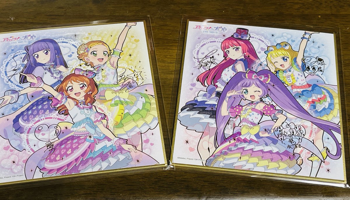 アイカツプリパラの色紙5個買ってパッケージ裏に絵柄が無い箔押しの