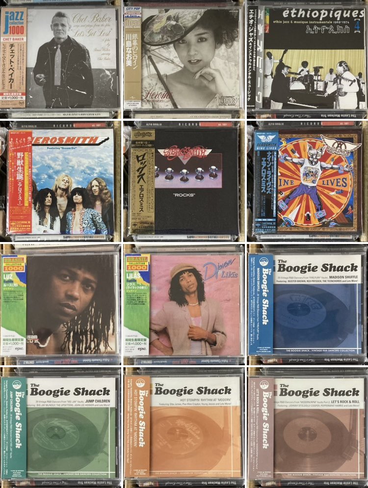 CD/LPの買い取り強化してます。1枚でも1000枚でも構いません。＃ジャズ
