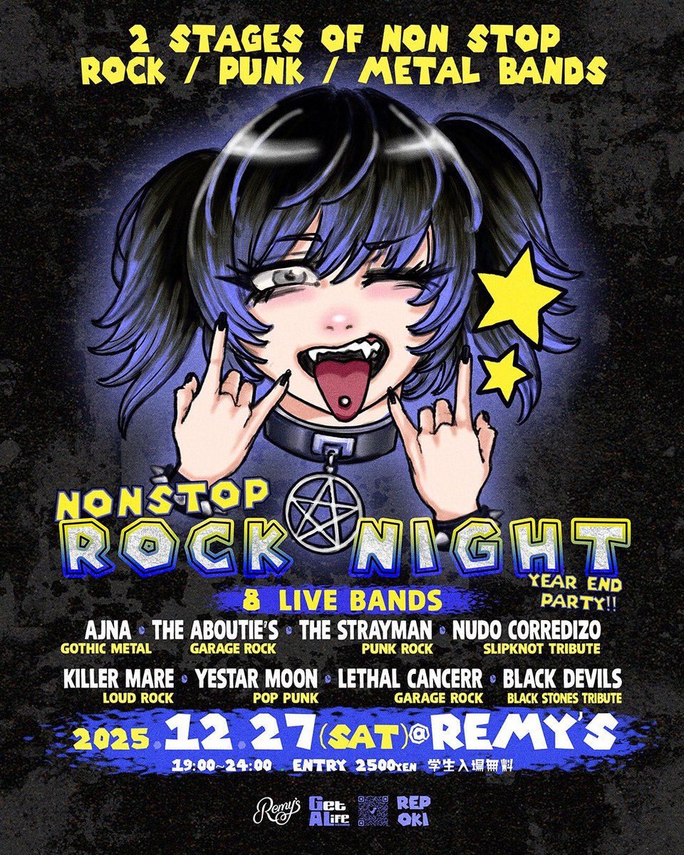 Ajna2025's tweet image. 次回のLive
12月27日(土) Remy's
今年最後のLiveです！

この日から暫く
support Dr.を迎えての活動になります

@siren6_6 @postnpo 
@pocoajna 
@RevolverGTR