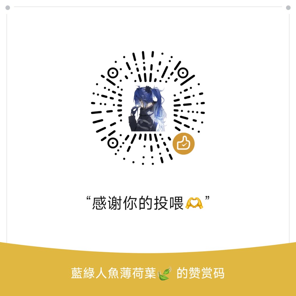薄荷葉(新号重生版) tweet media