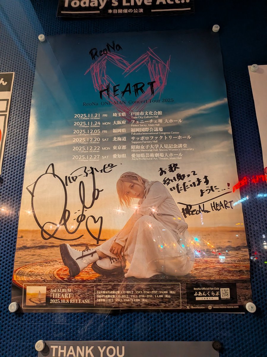 ReoNa HEART 販促ポスター ReoNa HEART 販促ポスター ReoNa HEART 販促ポスター ReoNa HEART 販促