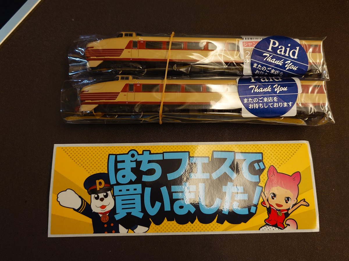 神淡ひでちゃん (@nintenhidetyan) / Posts / X