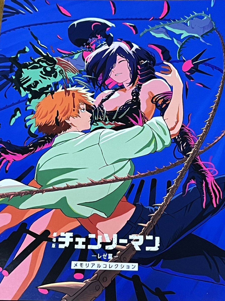 チェンソーマン　メモリアルコレクション レゼアーク！！！！！！！ 入場者プレゼント第7弾「メモリアル