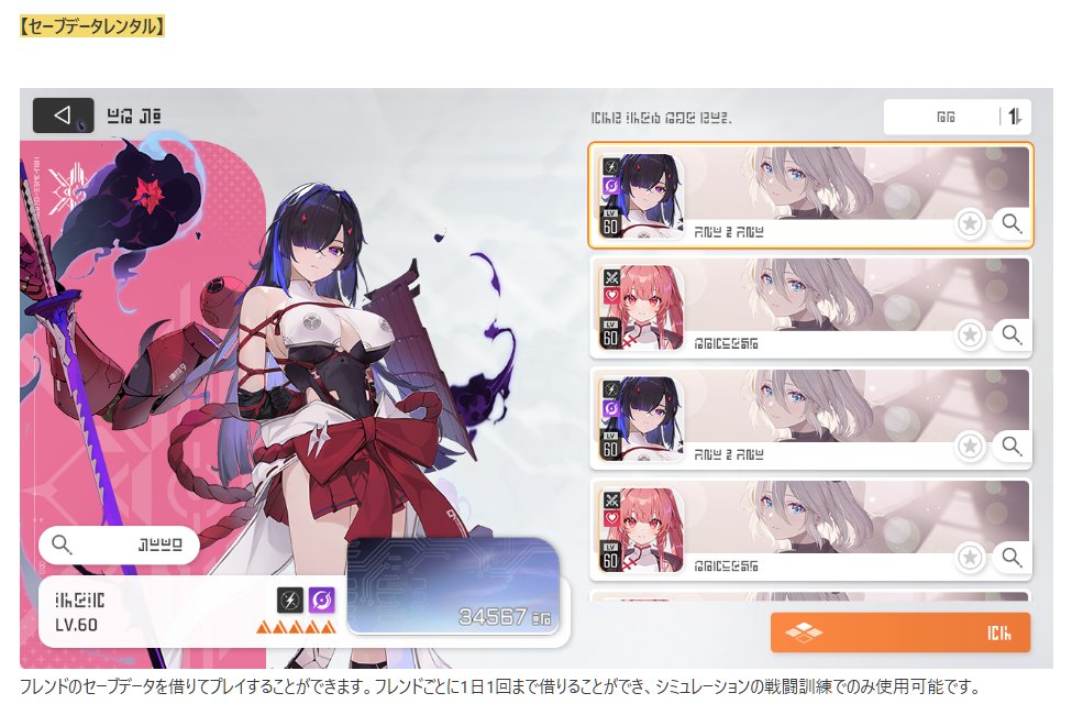 カオゼロくんフレンド作らないと・・・！