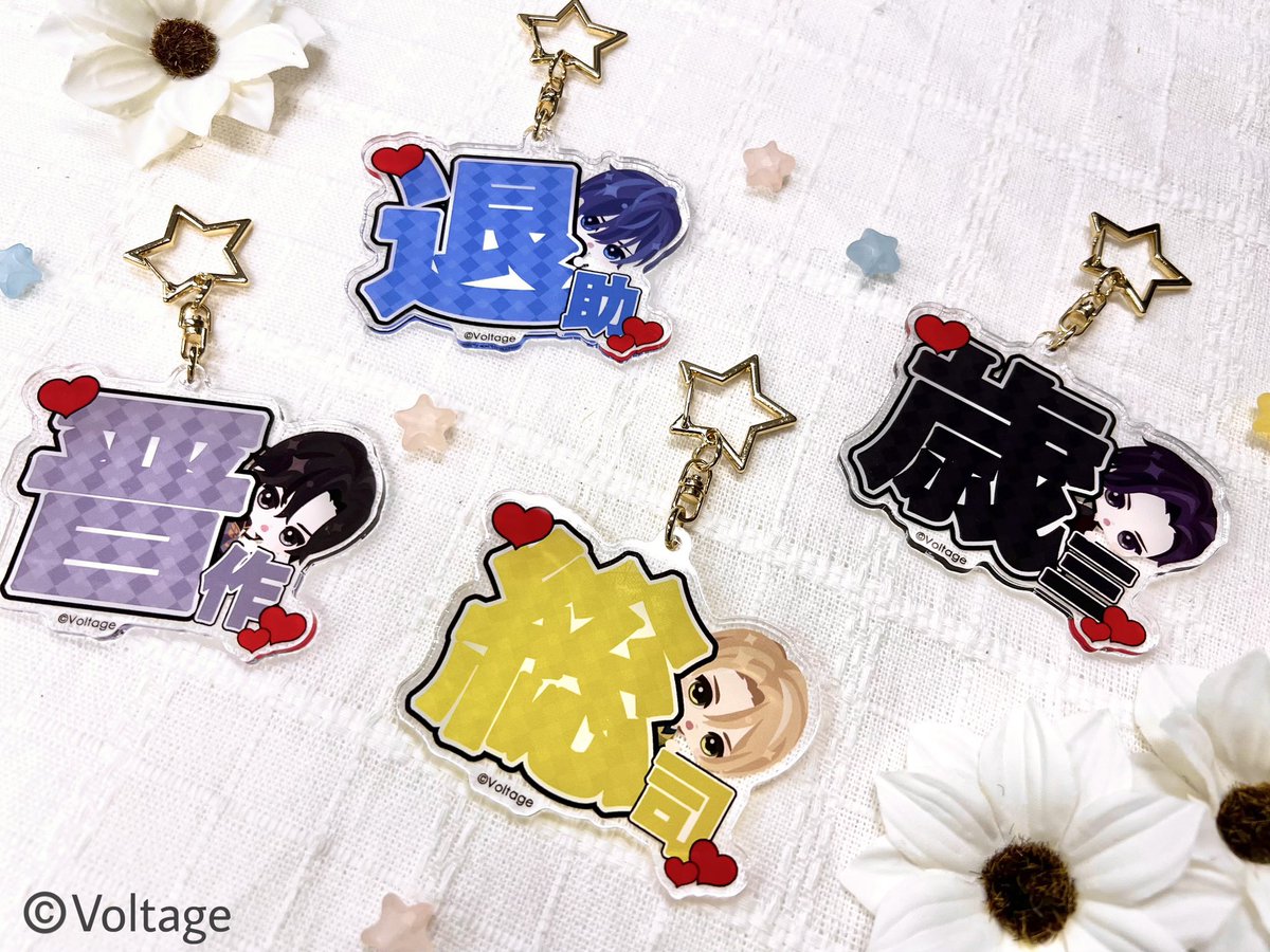 公式】ボルテージ グッズ・イベント情報 (@Voltage_eve_gds) / Posts / X