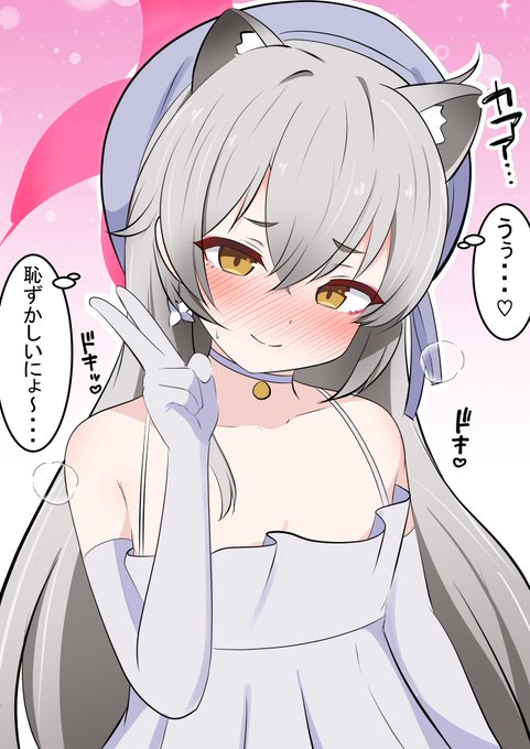 ミチル(ドレス)です!